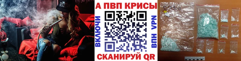 Alfa_PVP кристаллы Гусиноозёрск