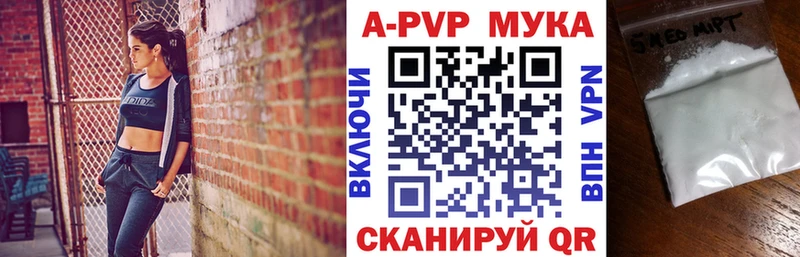 Alpha PVP Соль  Гусиноозёрск 