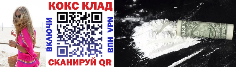 Cocaine Columbia  Гусиноозёрск 