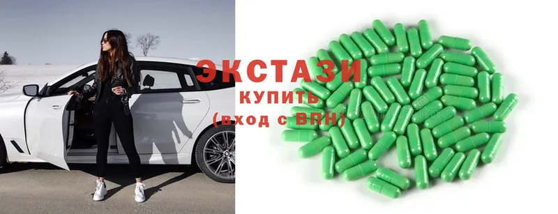 Экстази XTC  Гусиноозёрск 