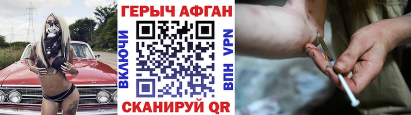 ГЕРОИН гречка Гусиноозёрск