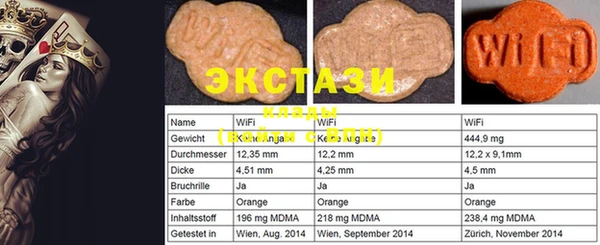 MDMA Сосновоборск