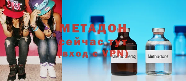 гашик Медногорск