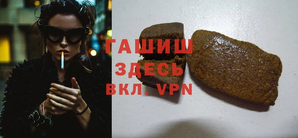 метамфетамин Медвежьегорск