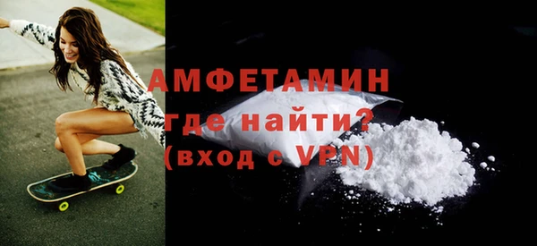 сатива Мегион