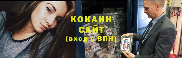гашиш Ачинск