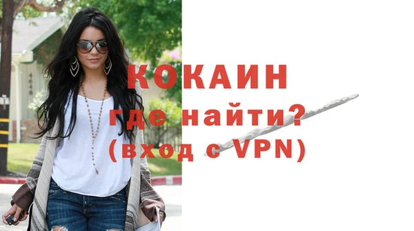 героин Абинск