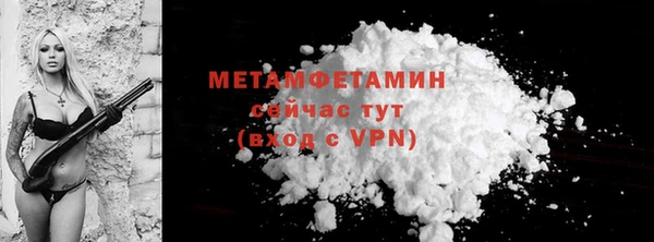сатива Мегион
