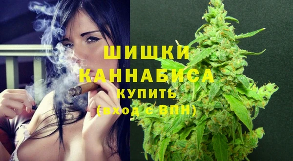 метамфетамин Медвежьегорск
