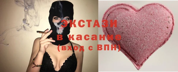 метамфетамин Медвежьегорск