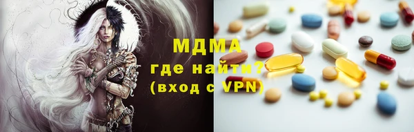 гашик Медногорск