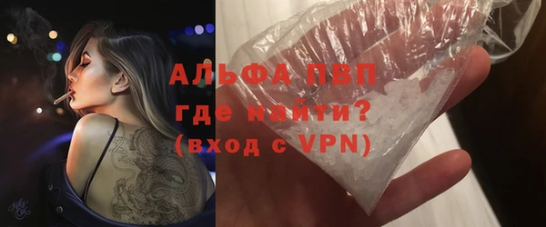 метамфетамин Медвежьегорск