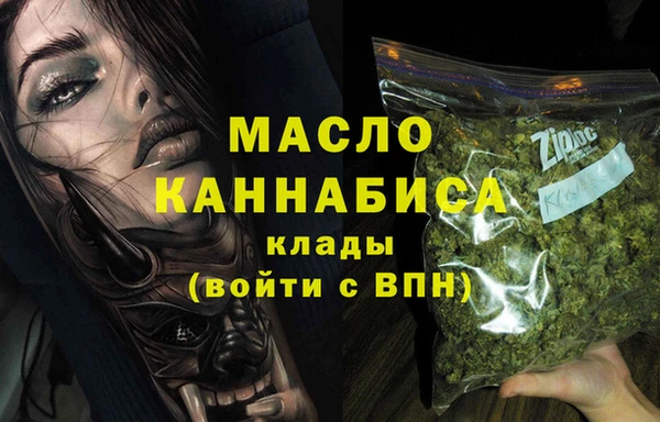 метамфетамин Медвежьегорск