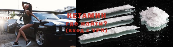 метамфетамин Медвежьегорск