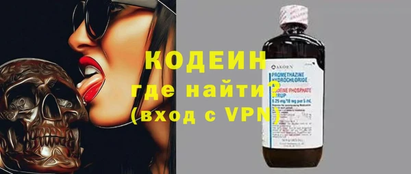 метамфетамин Медвежьегорск