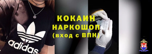 метамфетамин Медвежьегорск