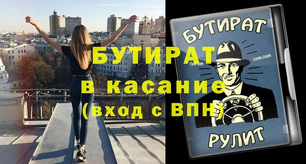 сатива Мегион