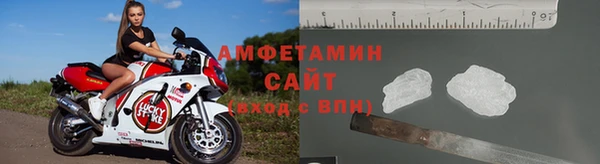 метамфетамин Медвежьегорск
