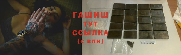 гашик Медногорск