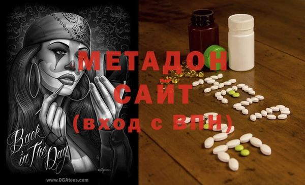 гашик Медногорск