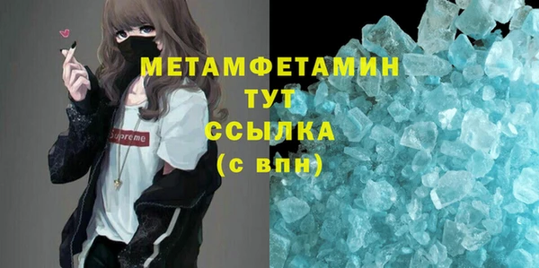 метамфетамин Медвежьегорск