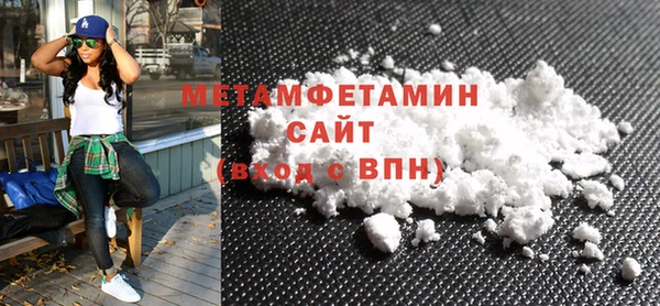 сатива Мегион