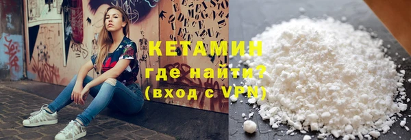 гашик Медногорск