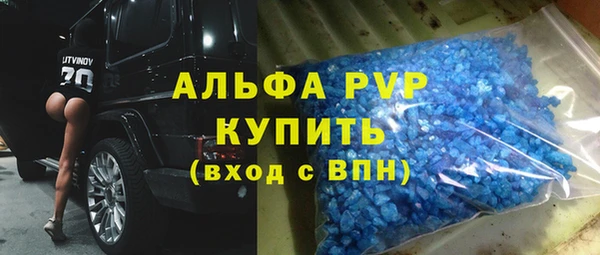 героин Абинск