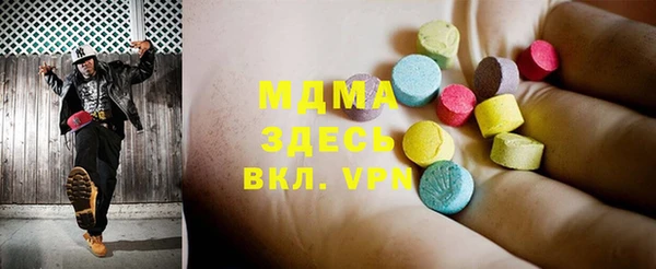 метамфетамин Медвежьегорск