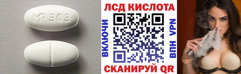 купить наркотик  Гусиноозёрск  Лсд 25 экстази кислота 