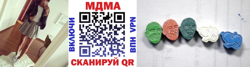 kraken сайт  Гусиноозёрск  МДМА crystal 
