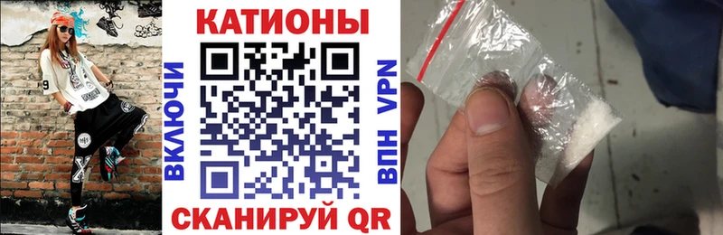 сайты даркнета как зайти  что такое наркотик  Гусиноозёрск  МЯУ-МЯУ кристаллы 