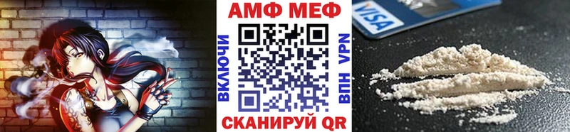 Метамфетамин винт Гусиноозёрск