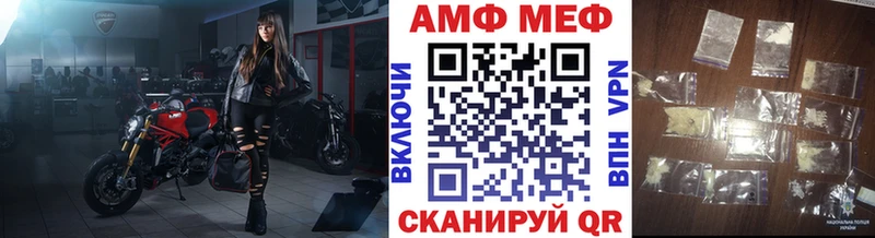 МЕТАМФЕТАМИН пудра  где продают   Гусиноозёрск 