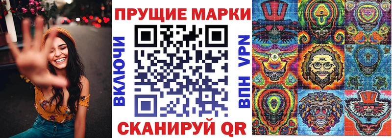 Марки N-bome 1,5мг  Гусиноозёрск 