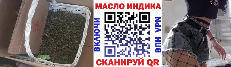ссылка на мегу зеркало  купить наркоту  Гусиноозёрск  ТГК жижа 